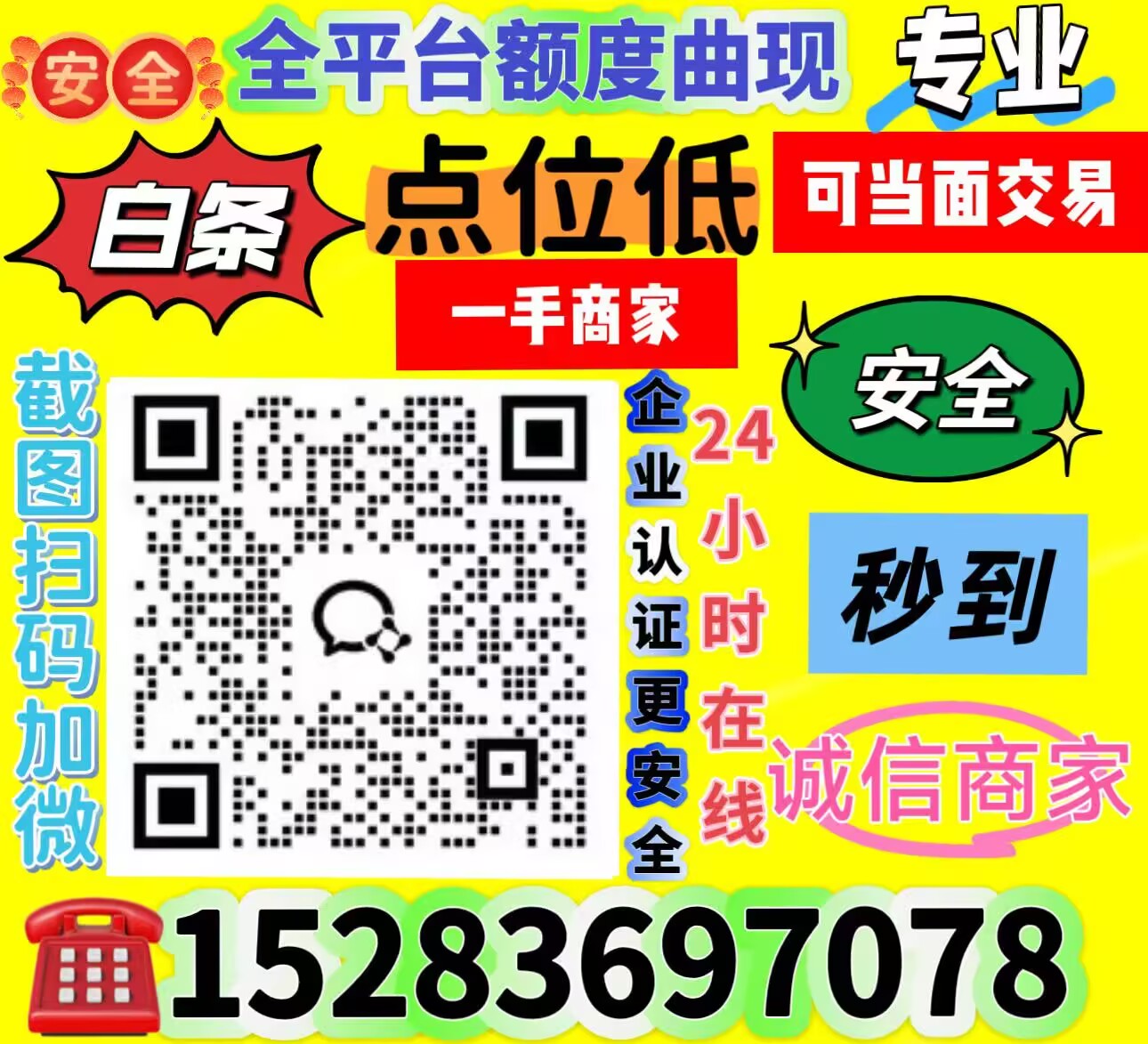 F7EDC1D6D4CC578EFAD8BF84F01B13EE.jpg